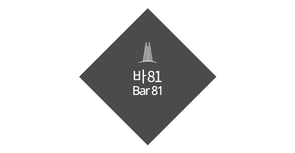 바 81