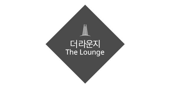 더 라운지